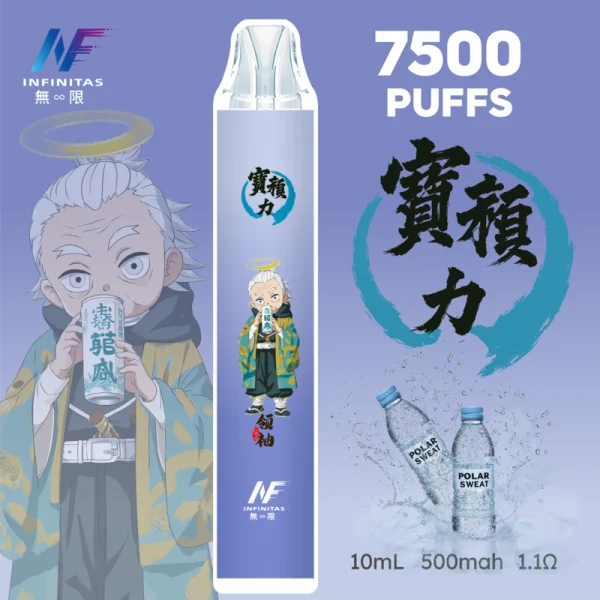一次性電子煙｜INF 無限 × 鬼滅之刃 聯名款｜7500口 - 寶礦力口味
