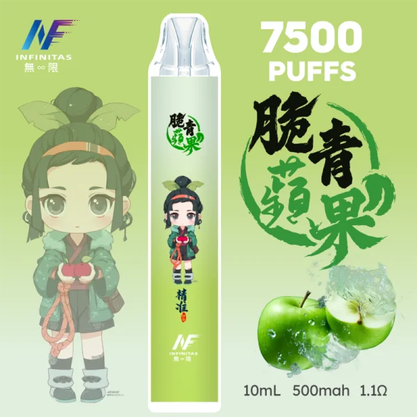 一次性電子煙｜INF 無限 × 鬼滅之刃 聯名款｜7500口 -青蘋果口味