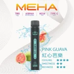 一次性電子煙｜MEHA 魅嗨 Xbar 小黑條 - 紅心芭樂口味