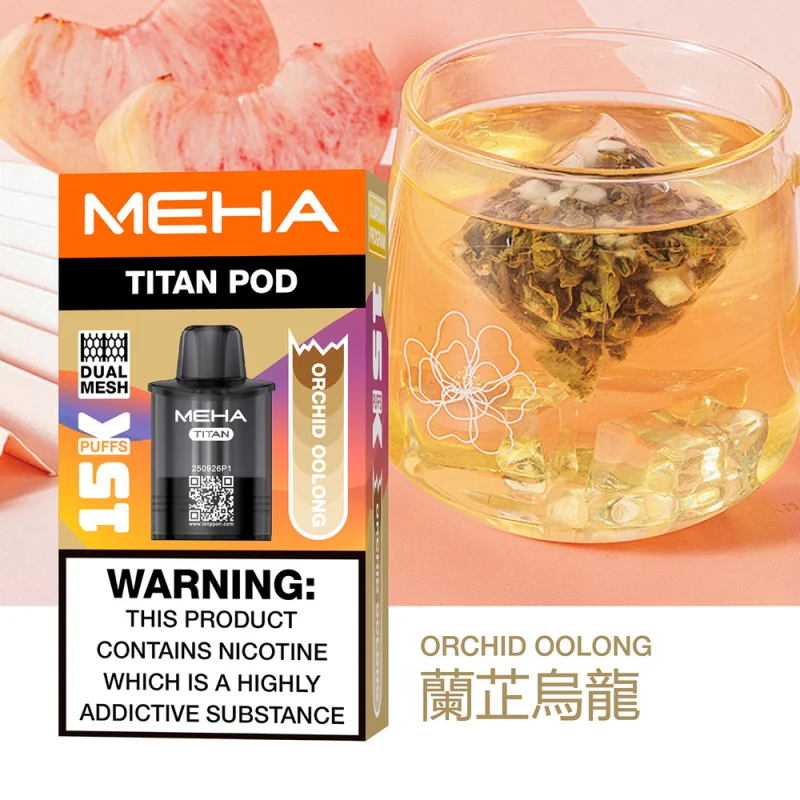 一次性電子煙｜MEHA 魅嗨 TITAN 泰坦｜15000口-蘭芷烏龍口味煙彈.webp