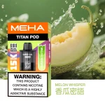 一次性電子煙｜MEHA 魅嗨 TITAN 泰坦｜15000口-香瓜密語口味煙彈.webp