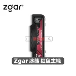 一次性電子煙｜ZGAR 冰熊 Project D -藍色主機