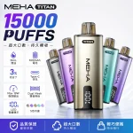 一次性電子煙｜MEHA 魅嗨 TITAN 泰坦｜15000口 - 產品圖片