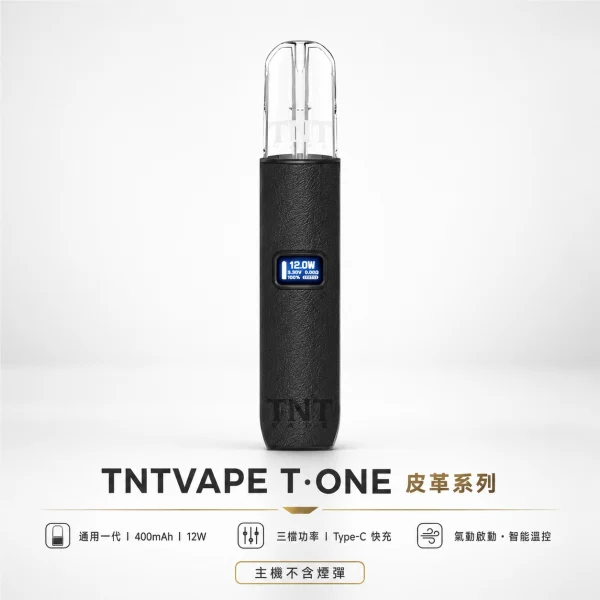 換彈式主機｜TNTVAPE T·ONE 主機 產品圖片