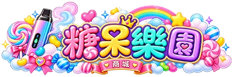 糖果樂園 - 標誌